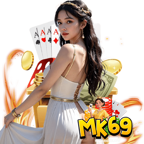 mk69 ลิขสิทธิ์แท้