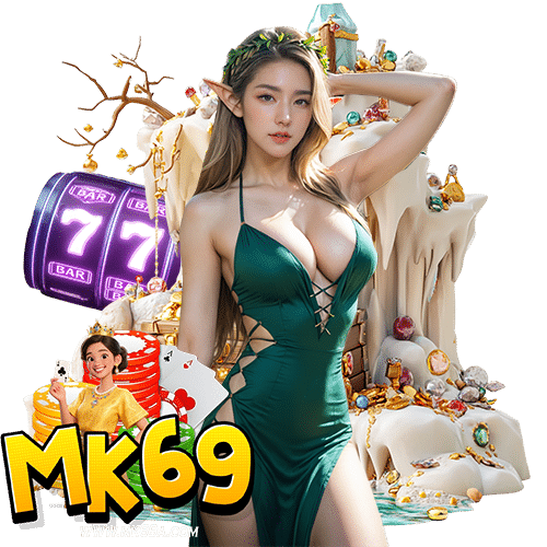 mk69 จุดเด่น