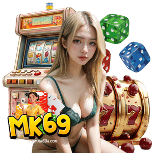 mk69 สล็อต pg