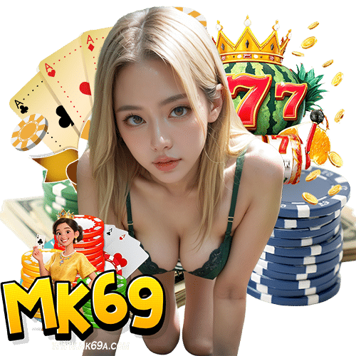 mk69 แนะนำเกม